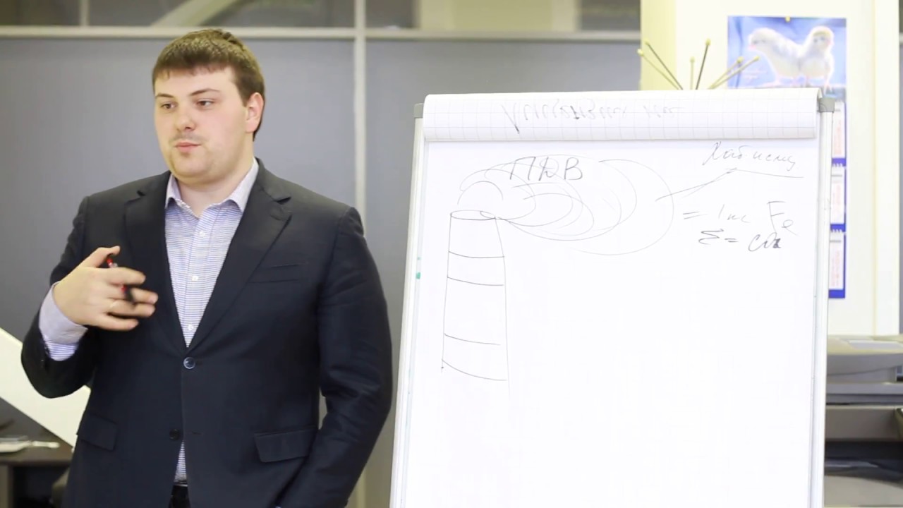 проект Предельно допустимых выбросов (Проект ПДВ) часть 1 - YouTube