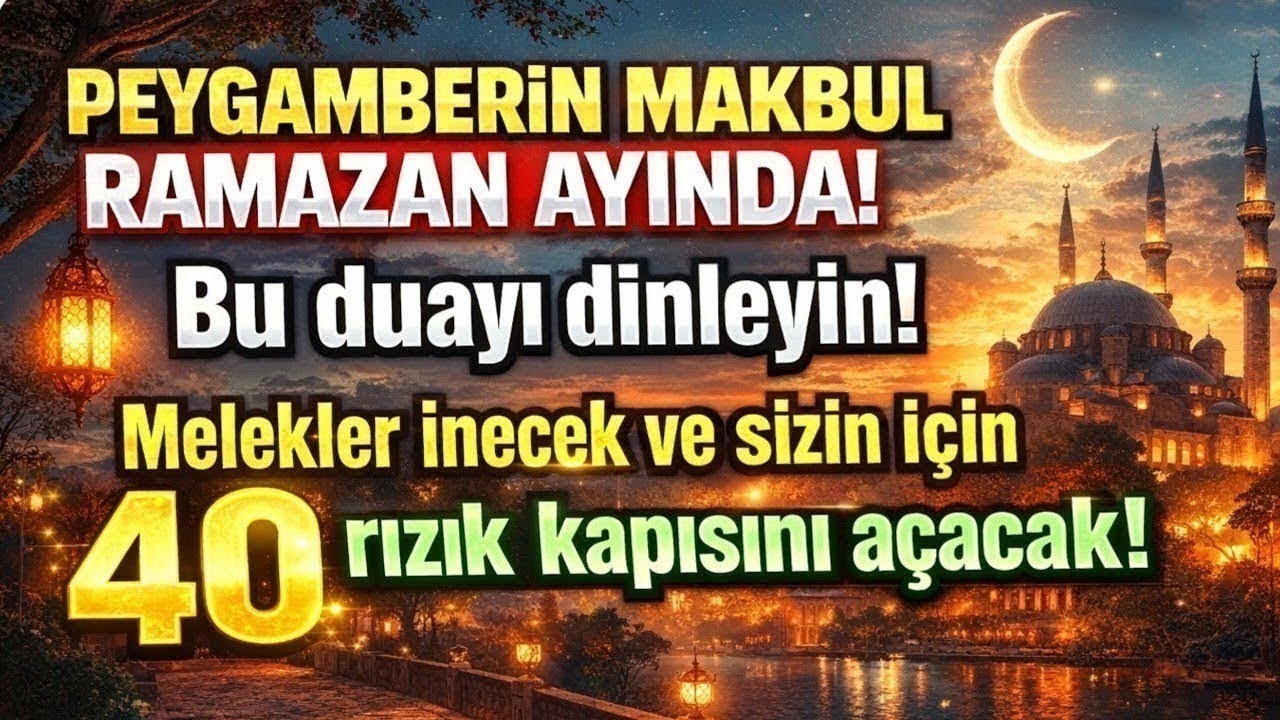 🌙🕌18 Ramazan Ayında Peygamber Duası Mustecabdır! Bu Duayı Dinle – 40 Rızık Kapısı Açılacak!