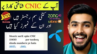 How to check All Sims numbers registered on my CNIC ID card || CNIC pr tmaam sims k numbers kya hain screenshot 4