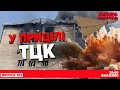 💥ФРОНТ. "Перерозподіл" на Лиманському напрямку❗️Огляд Костянтина Машовця🔴НАЖИВО