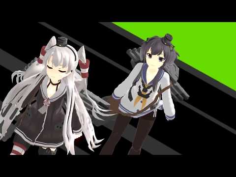 【MMD艦これ】 WAVE 【Lily】
