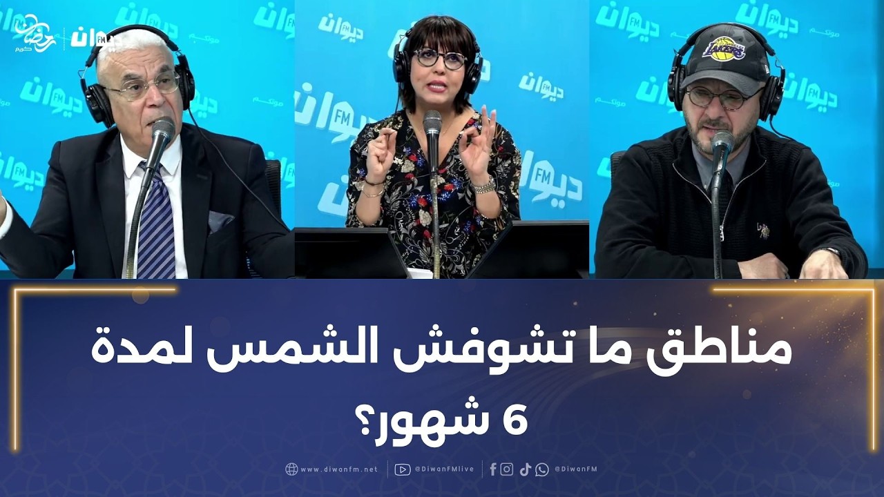 ماهي الدولة التي تعتبر العاصمة القانونية في العالم؟