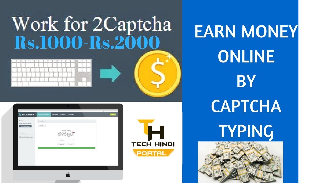 captcha money making