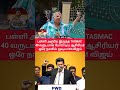 ❤️🔥🇪🇸 A press note from TVK general secretary N Anand said this follows the party founder presi