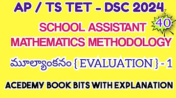 DSC SA MATHEMATICS METHODOLOGY IMPORTANT BITS | Mathematics Methodology | #sgt #apdsc2024 #tstet2024