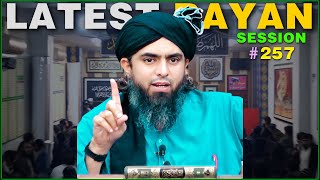 EMAM's Latest Bayan in Jehlum Academy of Q & A Session 257