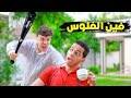 لما تقعد فى كافية وانت ممعكش فلوس خالد فاندتا 