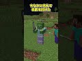 【マイクラ】ハードコアでもモンスターが現れなくなる【ゆっくり実況】