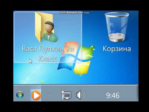 Windows 7 с большим шрифтом