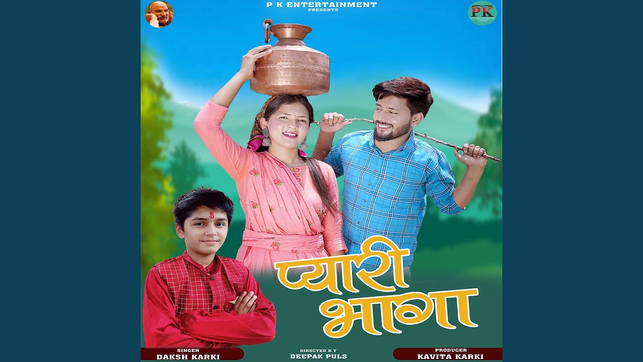 Pyaari Bhaga feat Rahul Bhatt Bhawana Kandpal