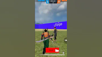 لما تحسب نفسك صحراوي في روم 