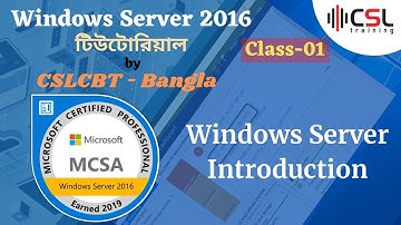 Windows Server Introduction | Windows Server  Bangla Tutorial l | Class-01 | MCSA-2016 Full Course