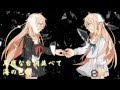 【IA】右手にナイフ左手にハサミ【オリジナル曲】