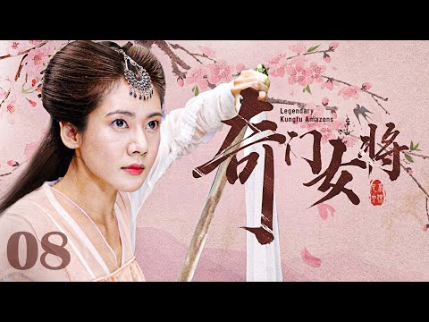 奥傳相貌之卷 初傳頭腦之卷 極意奧秘傳之卷　占い　人相 ENGSUB《莫相离/Love never leaves》EP13 | 从纯真少女到深宫谋