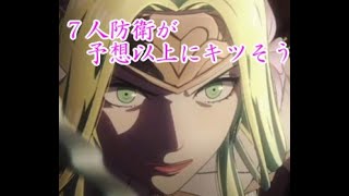 投石機 Feh 77 7人防衛における追加枠の動きを自分なりに試してみた Feh厳選動画まとめ 投石機 Feh 77 7人防衛における追加枠の動きを自分なりに試してみた Feh厳選動画まとめ