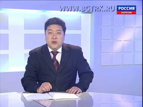 Вести Бурятия  12 00  Эфир от 17 02