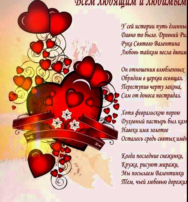 Комплимент машине мужчине Комплимент машине мужчине
