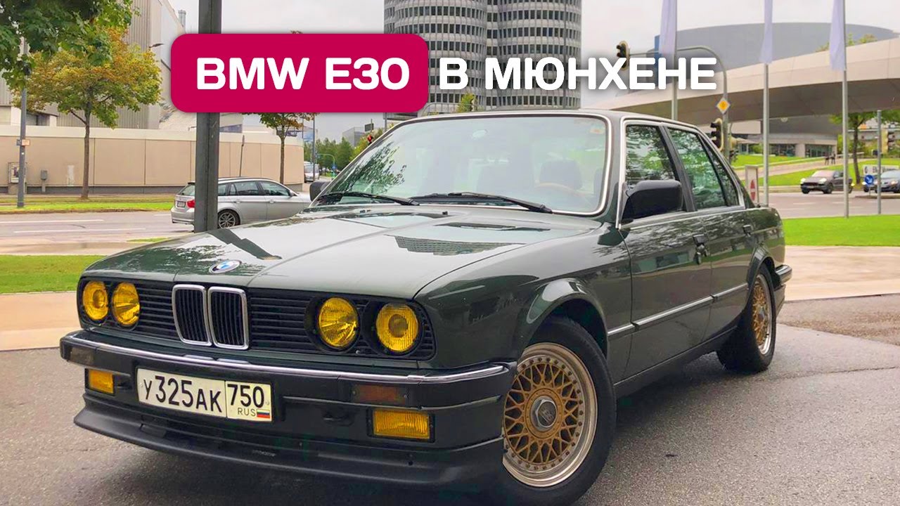 Бмв ч 6