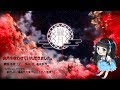 「朧月」歌ってみた【音崎リタ】feat.茉那