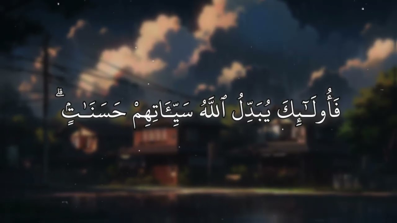 Surah Furqan (Ayah 61-77) | سورة الفرقان (محمد اللحيدان)