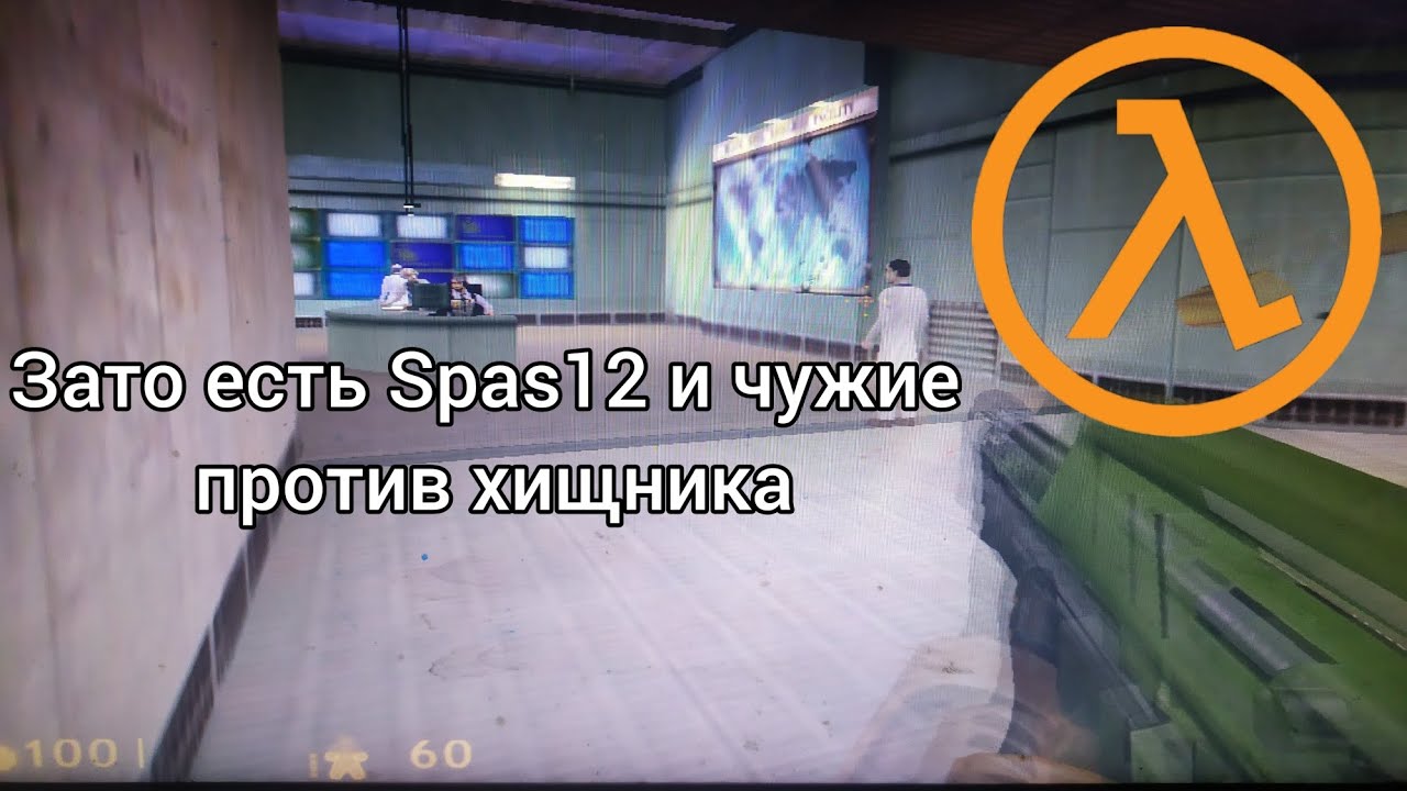 Half-life модели оружие - part 8 models weapons