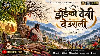 Dandaiko Devi Deurali (डाँडैको देवी देउराली) | Bam Bahadur Karki & Maya Gurung Cover | Sajilo Beats