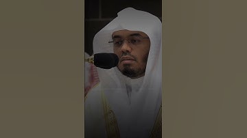 سورة الحشر الآيات (٢٠-٢١)Сура Аль-Хашр Аяты (20-21) #коран #quran #قرآن