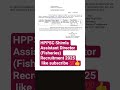 HPPSC Shimla Assistant Director (Fisheries) Recruitment 2025 #shorts #short #education