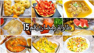 طاولة رمضان تارت الفريز/قلاية /خبز رمضان/بطاطا محمرة في الفرن /بريك/عصير فريز/شربة لسان عصفور