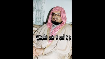 علي جابر تلاوة نادرة من سورة مريم