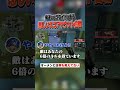 信じられないくらい恩着せがましい配信者 #valorant #野良vc