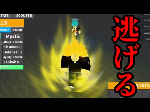 【ROBLOX】怒りどころか恐怖しか湧かないドラゴンボール【ゆっくり実況】