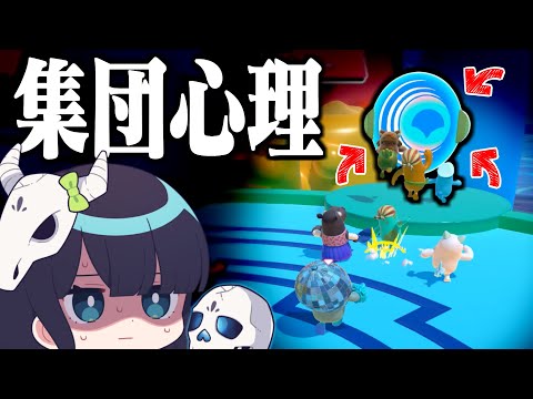 【Fall Guys】恐るべき集団心理!パズルステージで間違ったゴールに全員入っていってしまう【ゆっくり実況】