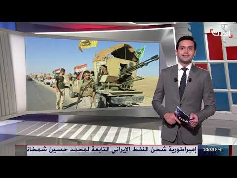 قانون الحشد الشعبي العراقي... خلافات سياسية وضغوط خارجية
