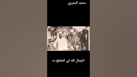 تلاوه جميله للشيخ المنشاوي من سورة مريم