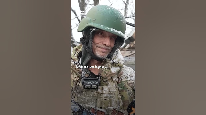 "Россияне, как страусы, головы в песок позасовывали" #война #фронт #Украина