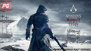 Assassin