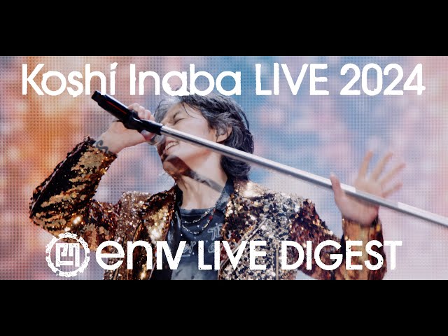 B&#39;z - 稲葉浩志 Koshi Inaba ハンディUSBファン LIVE2024 enⅣ Goods】B'z the Storeサイトにて販売中のKoshi Inaba LIVE 2024