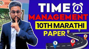10TH MARATHI TIME MANAGEMENT VIDEO FOR BOARD EXAM 2025 | JR TUTORIALS |