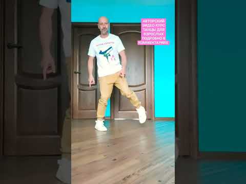 УЧИМ САМОЕ ПРОСТОЕ БАЗОВОЕ ДВИЖЕНИЕ НОГАМИ. БАБОЧКА. #dance #shuffledance #танцы #shorts #tiktok
