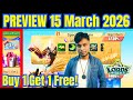 Lords Mobile – 15 March 2026 Update: packs, monsters &amp; More! Buy 1 Get 1 Free!