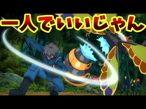 【筋肉モリモリマッチョマン集団のなろう系アニメ】冰剣の魔術師が世界を統べる　2話【仲間の絆なんてなかったんや・・・】