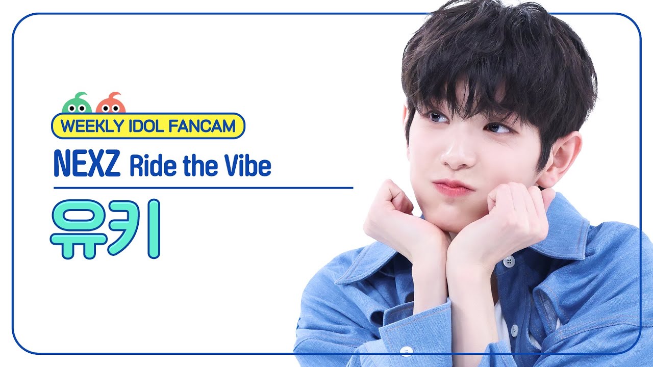 ユウキ「Ride the Vibe」公式Fancamのサムネイル