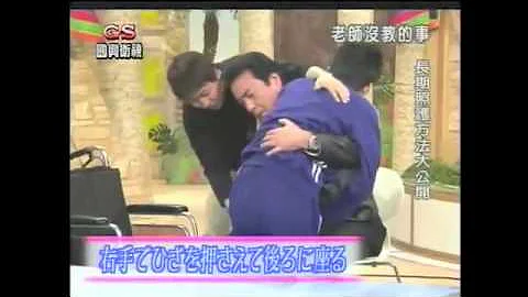 日本省力達人教你長期照顧必須用到的翻身等技巧 (非常實用) - 天天要聞