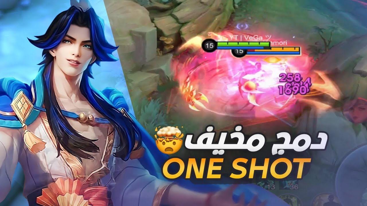 سولو رانك #4(الموسم 38) بيلد فاراميس وان شوت| موبايل ليجند 💙