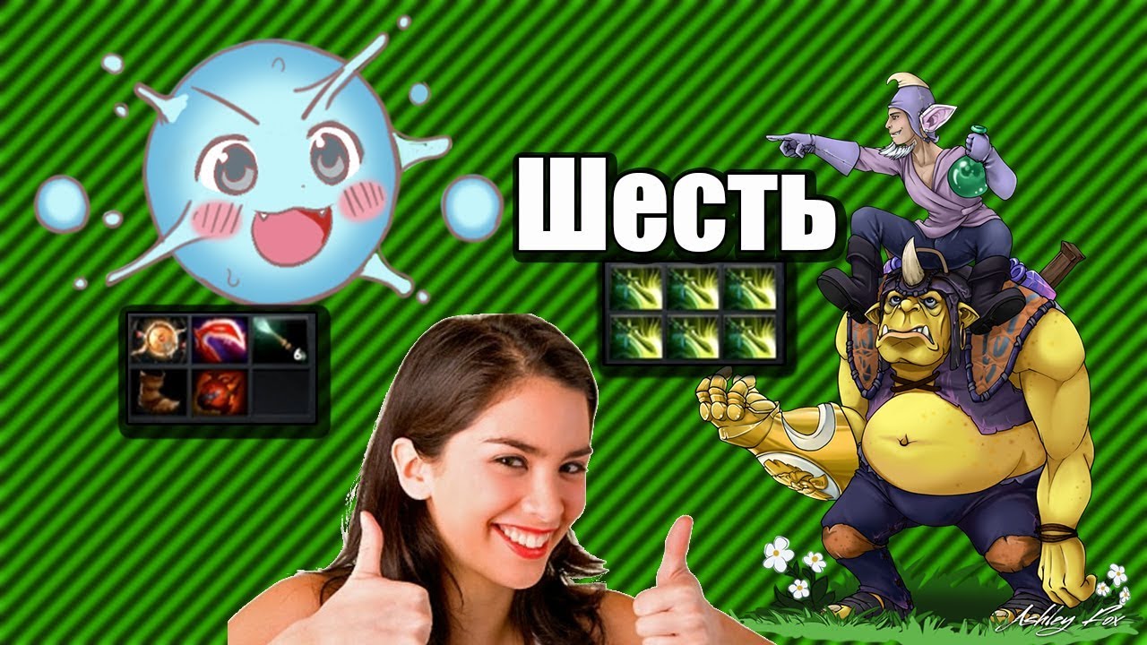 АЛХИМИК 6 БАБОЧЕК + ИО | ALCHEMIST 6 BUTTERFLIES + IO