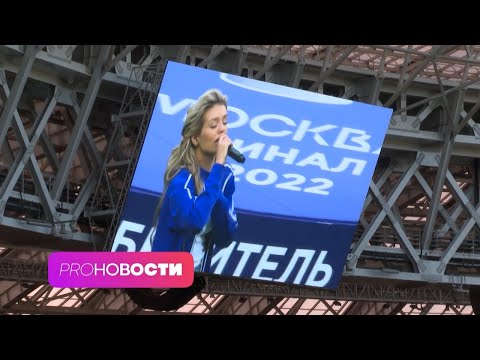 Люсю Чеботину Освистали Фанаты Спартака! Макsим - Знаешь Ли Ты