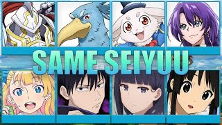 Shanfro - Shangri-La Frontier - | SAME VOICE ACTOR -【シャングリラ・フロンティア】 Anime Japanese Dub Main Casts