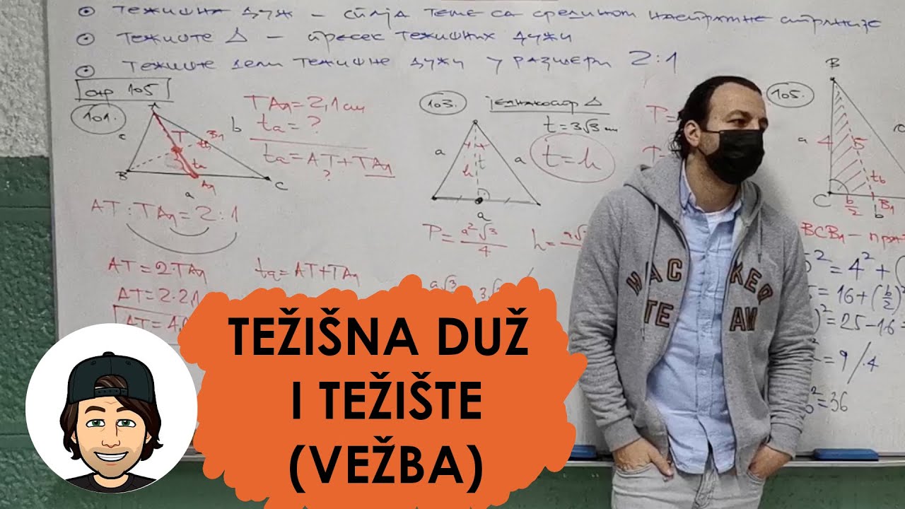 TEŽIŠNA DUŽ I TEŽIŠTE TROUGLA - VEŽBA