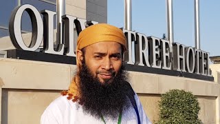 Amman Aman - Ustadz Dr. Syafiq Riza Basalamah, M.A.